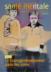 Empreinte familiale et vocation soignante